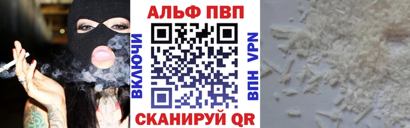 Мефедрон Нефтекамск