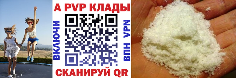 APVP мука  Купить  Нефтекамск 
