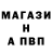 Amphetamine Розовый Shadow Shadow999