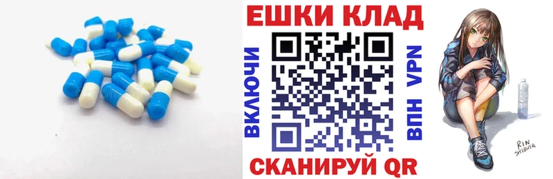 Купить где  Нефтекамск  ЭКСТАЗИ 280мг 