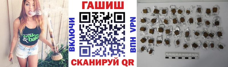 Купить закладки  Нефтекамск  ГАШИШ Изолятор 