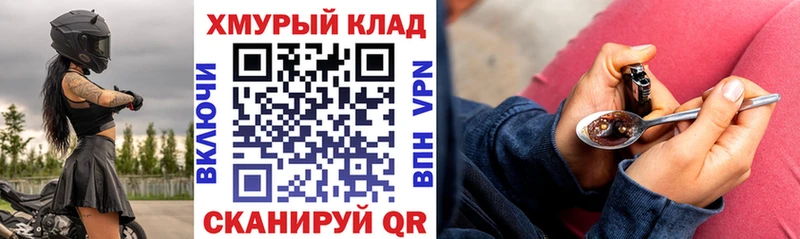 Героин афганец Купить закладки Нефтекамск