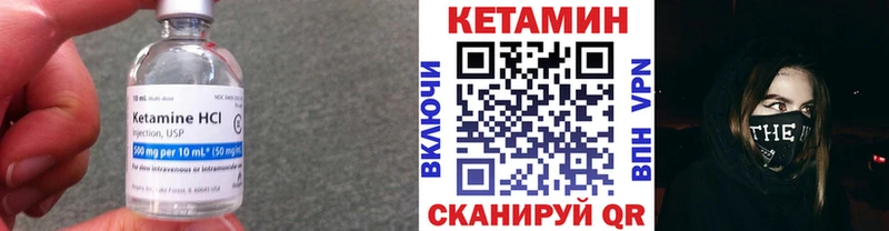 КЕТАМИН ketamine  Купить  Нефтекамск 