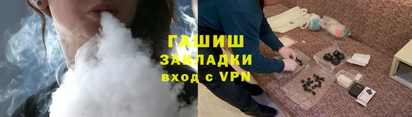 метамфетамин Алексин