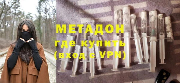 метамфетамин Алексин