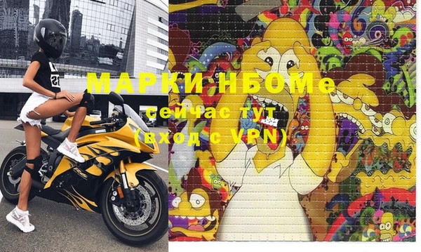 синтетический гашиш Алексеевка