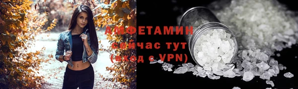 метамфетамин Алексин