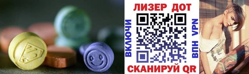 Купить где Нефтекамск LSD-25 экстази ecstasy