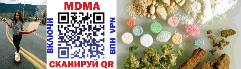 Купить  Нефтекамск  МДМА VHQ 