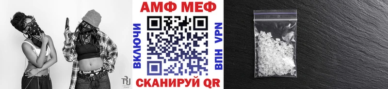 Метамфетамин винт Нефтекамск
