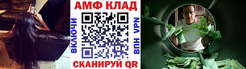 Первитин кристалл  Купить закладки  Нефтекамск 