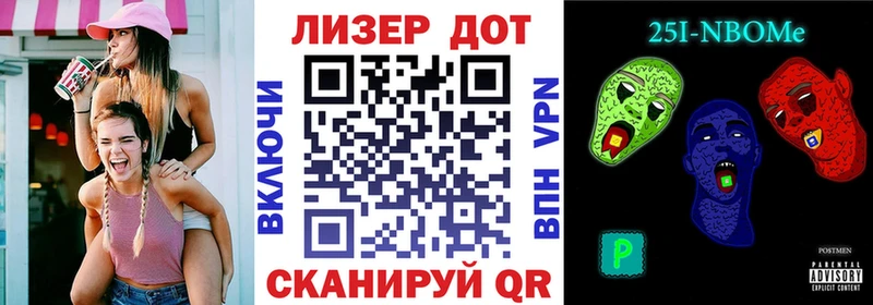 Купить Нефтекамск Марки 25I-NBOMe 1,8мг