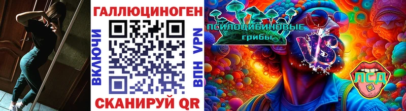 Псилоцибиновые грибы Magic Shrooms Купить закладки Нефтекамск