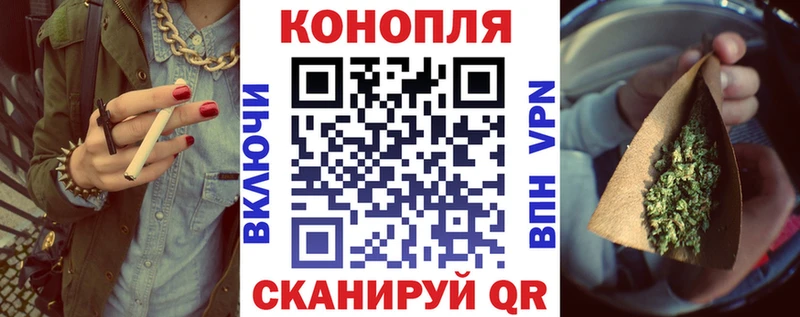 Купить где  Нефтекамск  Каннабис гибрид 